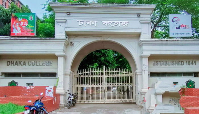 ঢাকা কলেজ ছাত্রদলের হল কমিটি বিলুপ্ত ঘোষণা