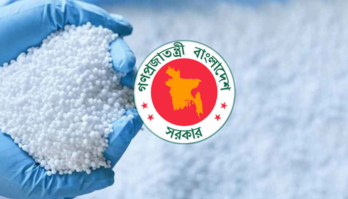 ১৯০ কোটি টাকায় এমওপি সার ও রক ফসফেট আমদানির অনুমোদন