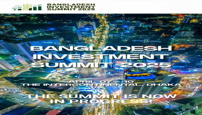 বাংলাদেশ ইনভেস্টমেন্ট  সামিট- ২০২৫: বিশ্ব অর্থনীতিকে নতুন দৃষ্টিভঙ্গি দেখাবে