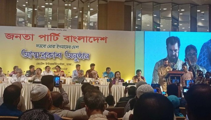 ইলিয়াস কাঞ্চনের নেতৃত্বে নতুন রাজনৈতিক দল ' জনতা পার্টি'....।