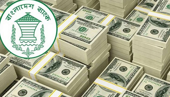 এপ্রিলে রেমিট্যান্স এলো ২৭৫ কোটি ডলার।