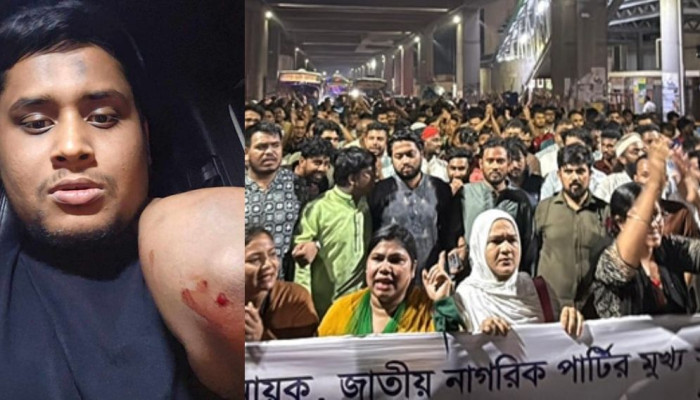 হাসনাত আব্দুল্লাহর ওপর হামলার ঘটনায় ক্ষুব্ধ এনসিপি, ২৪ ঘণ্টার আল্টিমেটাম।