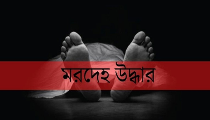 ​ভারতীয় মডেলের ক্ষতবিক্ষত মরদেহ উদ্ধার