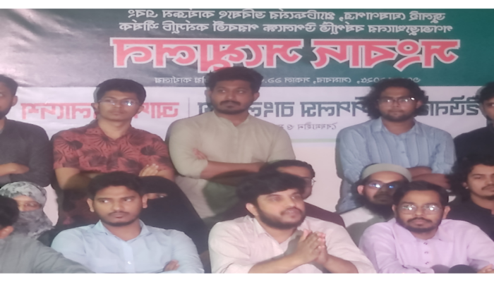 ​জুলাই ঘোষণাপত্র না দেওয়ায় রাজপথে কর্মসূচির হুঁশিয়ারি ইউনাইটেড পিপলস বাংলাদেশের