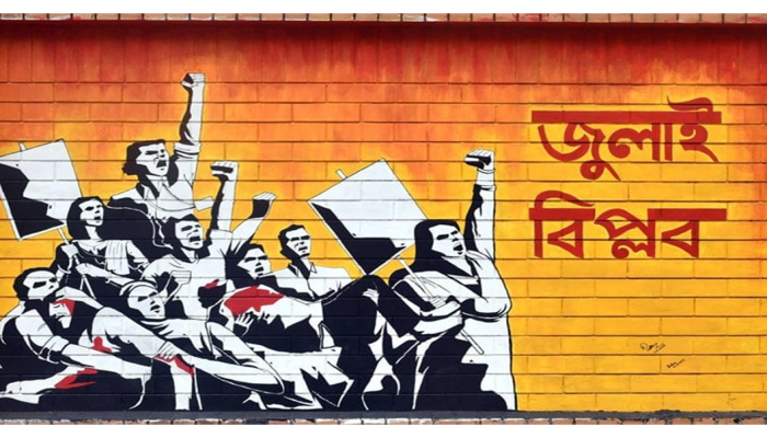 দাবি আদায় না হওয়া পর্যন্ত রাজপথে থাকার ঘোষণা