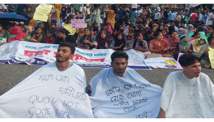 কোটাব্যবস্থা বাতিলের দাবিতে সমন্বয়ক কমিটির সরকারকে ৩ দিনের আল্টিমেটাম