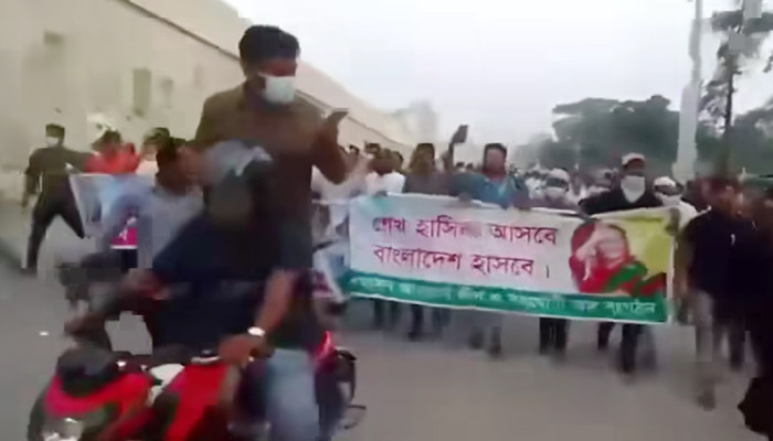 আওয়ামী লীগের মিছিলে গেলে মেলে জন প্রতি ৫ হাজার!