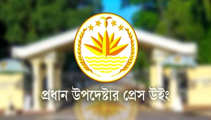 নাশকতার সম্পৃক্ততা পেলে কঠোরভাবে দমন করা হবে