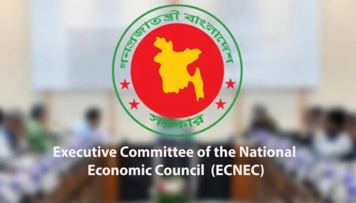 একনেকে ১৯৮৮ কোটি টাকার ১৩ প্রকল্প অনুমোদন