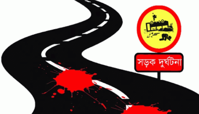সারাদেশে ৭টি সড়ক দূর্ঘটনায় ১২ জন নিহত!