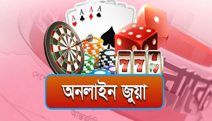 অনলাইনে জুয়া খেললে বন্ধ হয়ে যাবে ইন্টারনেট!