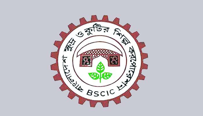 নতুন উদ্যোক্তা তৈরিতে শিল্পপ্লট বরাদ্দ দিচ্ছে বাংলাদেশ ক্ষুদ্র ও কুটির শিল্প করপোরেশন (বিসিক)