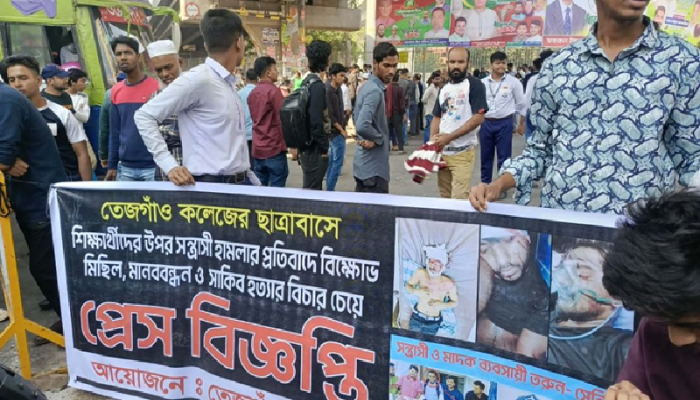 ছাত্রদলের দুই পক্ষের সংঘর্ষে এক শিক্ষার্থী নিহতের প্রতিবাদে ফার্মগেট অবরোধ!