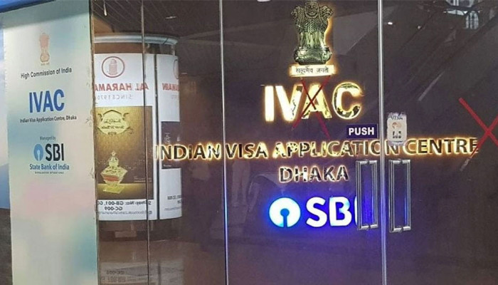নিরাপত্তা শঙ্কায় দুপুর থেকে ঢাকায় ভারতীয় ভিসা সেন্টার বন্ধ!