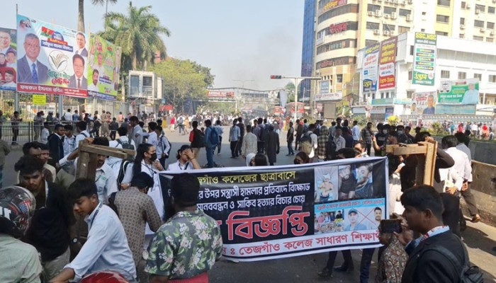 ফার্মগেটে তেজগাঁও কলেজের শিক্ষার্থীদের রাস্তা অবরোধ, যান চলাচল বন্ধ!