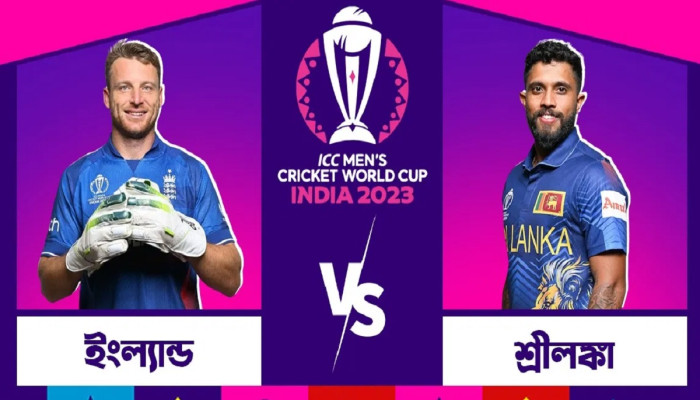 সুপার এইটের লড়াইয়ে আজ মুখোমুখি  শ্রীলঙ্কা ও ইংল্যান্ড!