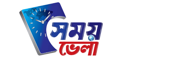 ShomoyBhela | সময় ভেলা