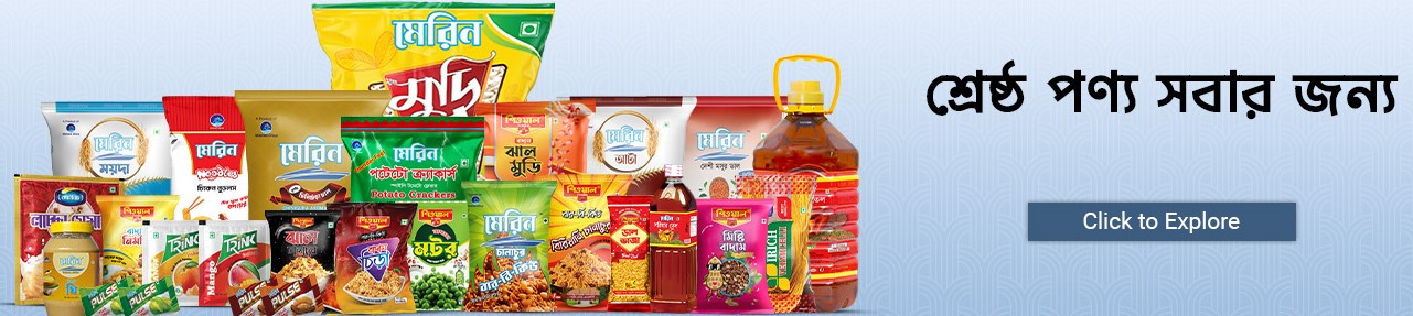 ShomoyBhela | সময় ভেলা